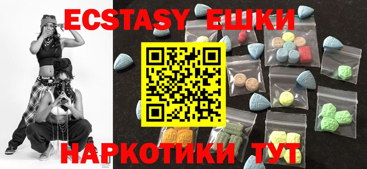 Ecstasy louis Vuitton Ногинск