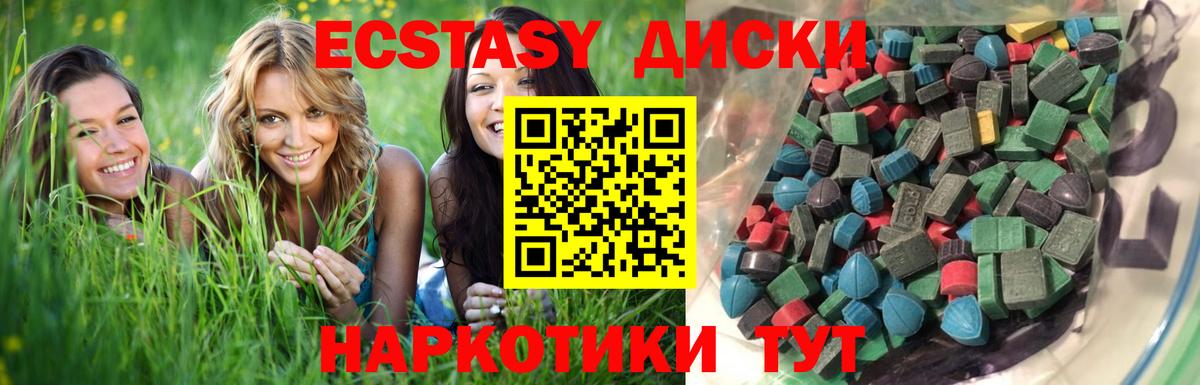 ЭКСТАЗИ Дубай  Вход с VPN  ОМГ ОМГ ссылки  Ногинск  ЭКСТАЗИ Дубай 