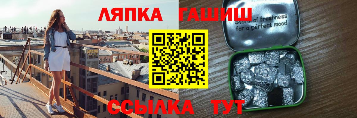 ГАШИШ Premium Ногинск