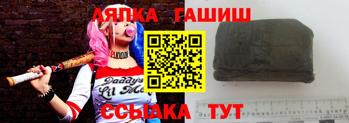 Ногинск  наркошоп  Гашиш хэш  ГАШИШ  Вход с VPN  Гашиш ice o lator 