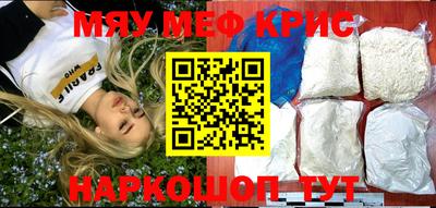 марки nbome Славгород