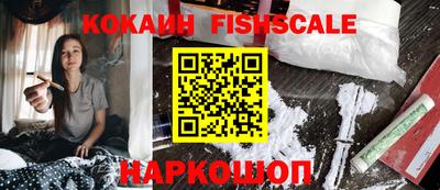 бошки Ставрополь