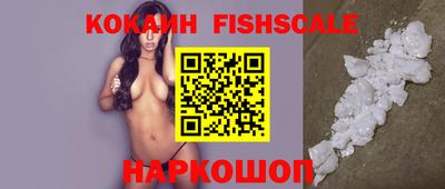 спайс Славянск-на-Кубани