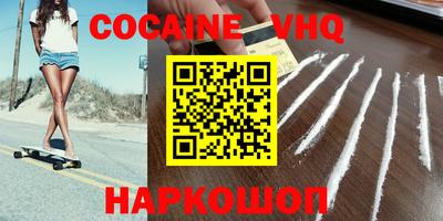 бошки Ставрополь