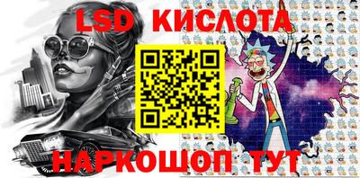 марки nbome Славгород