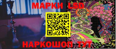 МДМА Сланцы