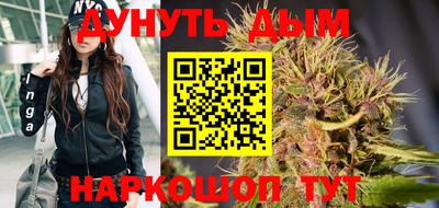 МДМА Сланцы