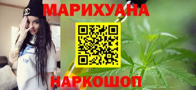 спайс Славянск-на-Кубани