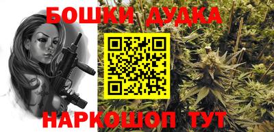 марки nbome Славгород