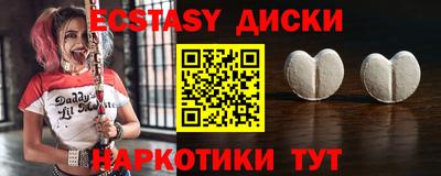 спайс Славянск-на-Кубани