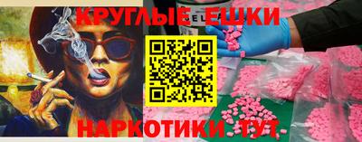 марки nbome Славгород
