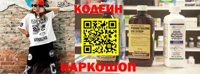 МДМА Сланцы