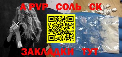 марки nbome Славгород