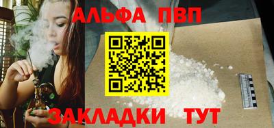 спайс Славянск-на-Кубани