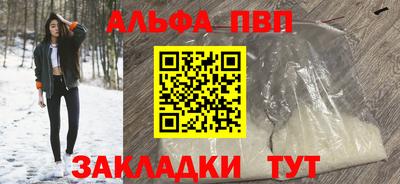 бошки Ставрополь