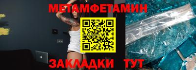 МДМА Сланцы