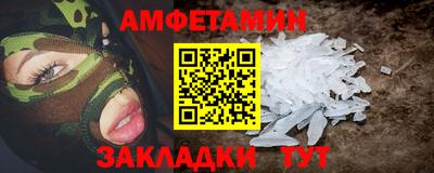МДМА Сланцы