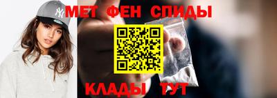 спайс Славянск-на-Кубани