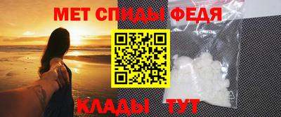 МДМА Сланцы