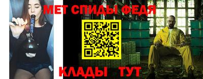 спайс Славянск-на-Кубани