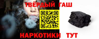 МДМА Сланцы