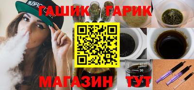 МДМА Сланцы
