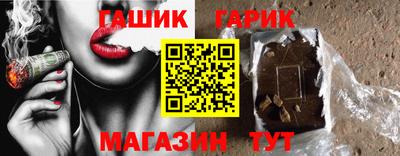 МДМА Сланцы