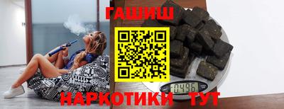 спайс Славянск-на-Кубани