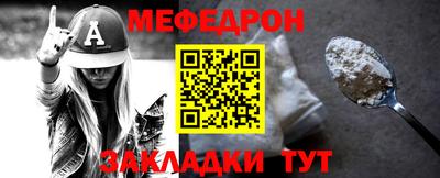 бошки Ставрополь