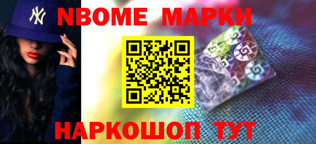 ЛСД экстази кислота Ногинск