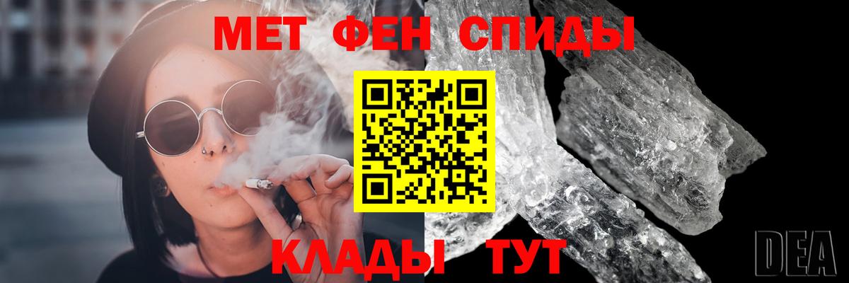 Ногинск  Метамфетамин кристалл  Метамфетамин кристалл  Вход с VPN 