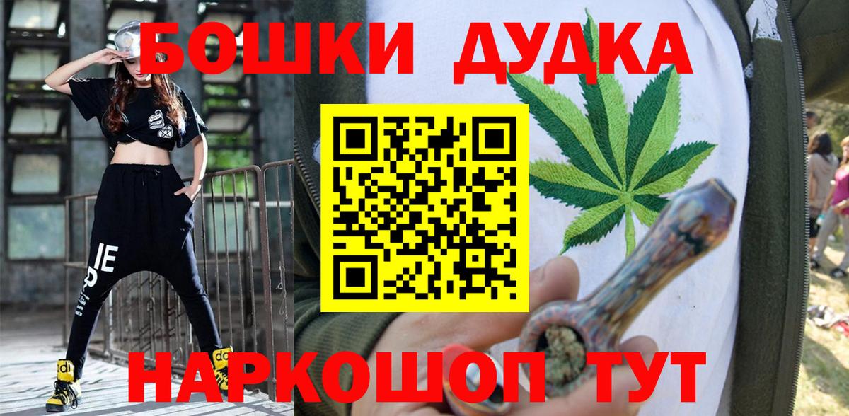 МАРИХУАНА Amnesia  Марихуана тримм  Ногинск  Марихуана SATIVA & INDICA  Вход с VPN  Бошки марихуана Bruce Banner 